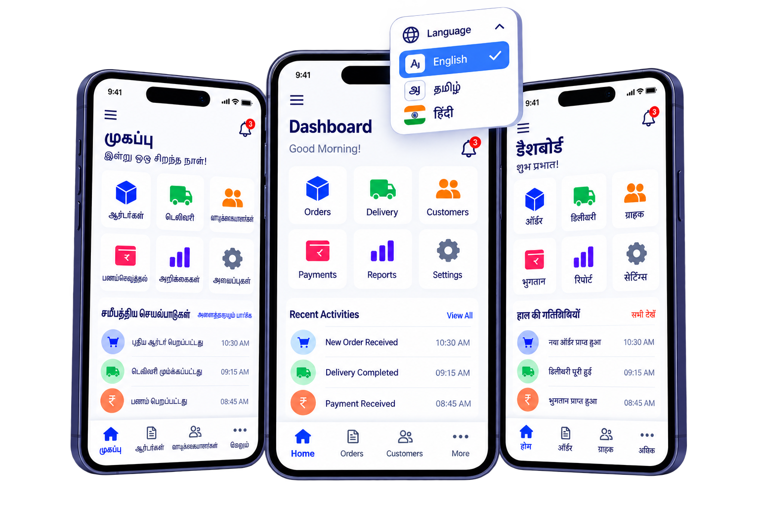 Customer App
